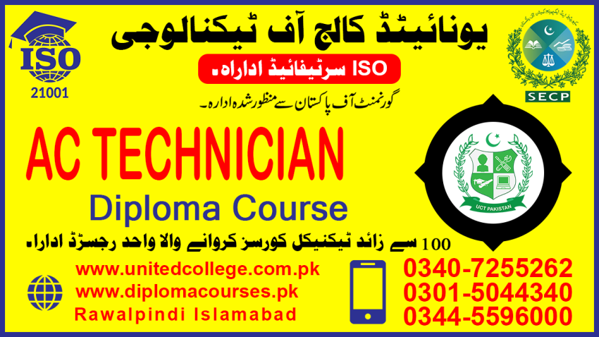 2024AC  TECHNICIANDIPLOMACOURSESHORTACTECHNICIANDIPLOMACOURSEINPAKIS