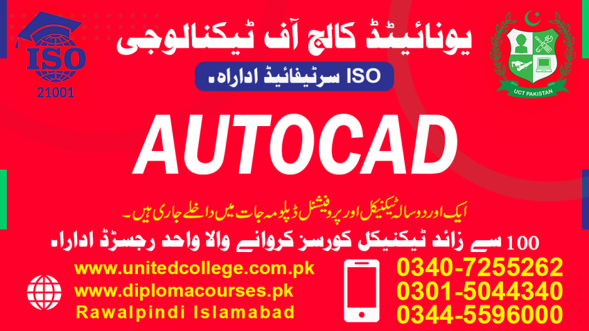 1980SHORTADVANCEDIPLOMACOURSEINAUTOCADINISLAMABADAUTOCADCOURSEINRAW