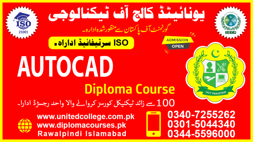 1905AUTOCADDIPLOMACOURSEINISLAMABAD2D3DAUTOCADDIPLOMACOURSEINRAWAAL