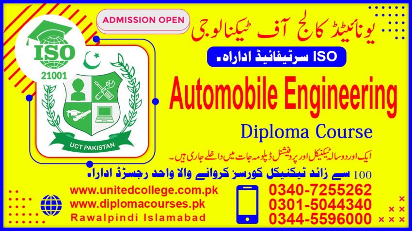 1911ADMISSIONNOWINAUTOMOBILEENEGREENINGDIPLOMACOURSEINPAKISTAN