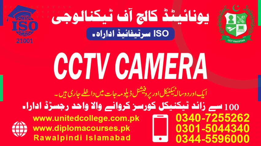 2726CCTV TECHNICIANDIPLOMACOURSEINPAKISTANADVANCECCTV TECHNICIANINRAW