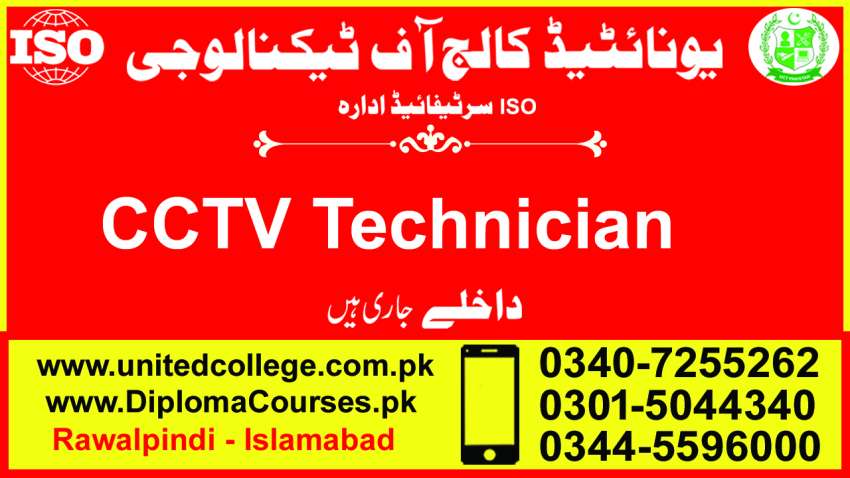 1677DSHORTDIPLOMACOURSEINCCTV TECHNICIANINISLAMABADCCTV TECHNICIANDI