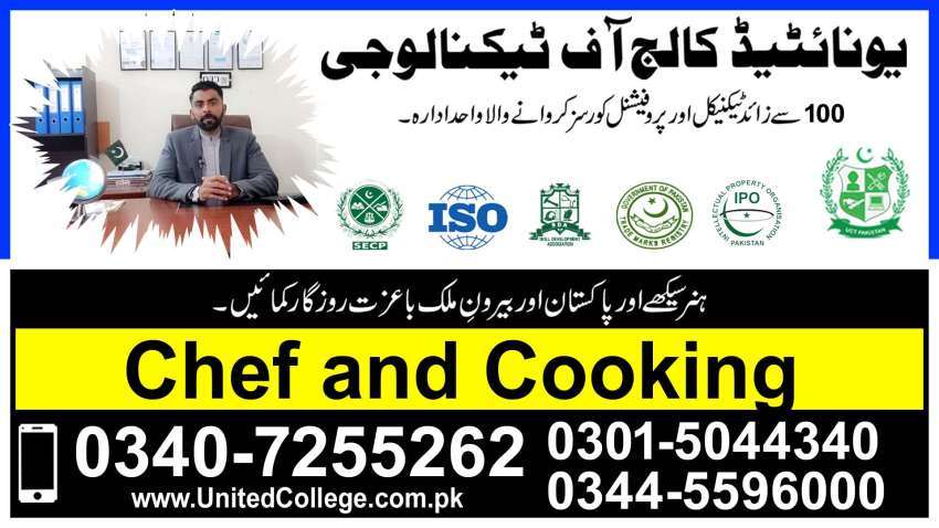 1908CHEF AND COOKING COURSE INPAKISTANADVANCECHEF AND COOKING COURSE DIPL