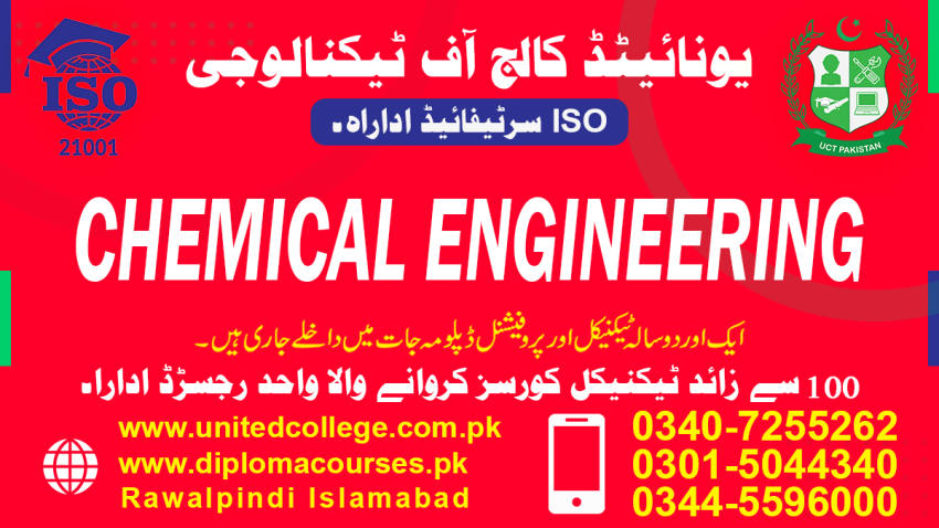 825785CHEMICAL ENGINEERINGDIPLOMACOURSEINPAKISTANSHORTBESTDIPLOM