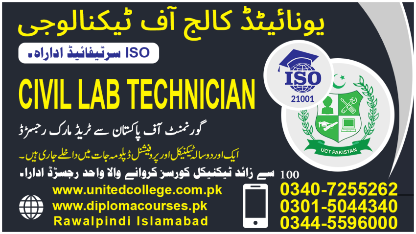 52452NO1CIVIL LAB TECHNICIAN DIPLOMACOURSESHORTCIVIL LAB T