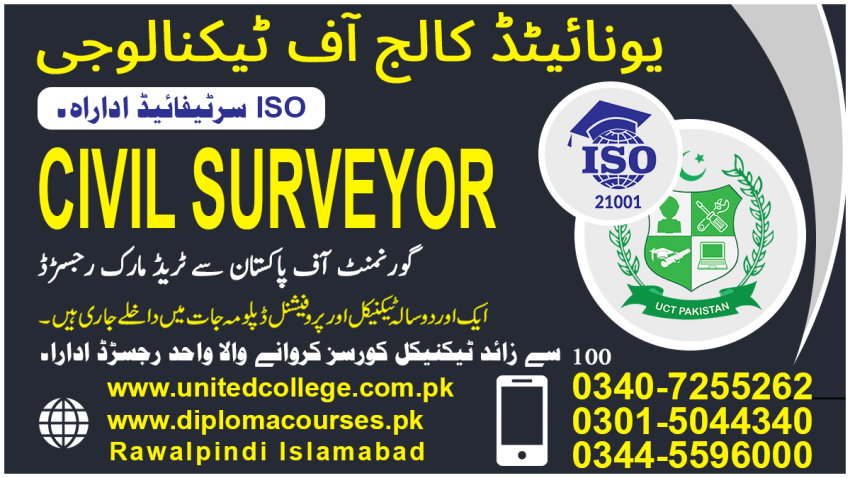 1943PROFESSIONALSHORTDIPLOMACOURSEINCIVIL SURVEYORINPAKISTANCIVIL SURV