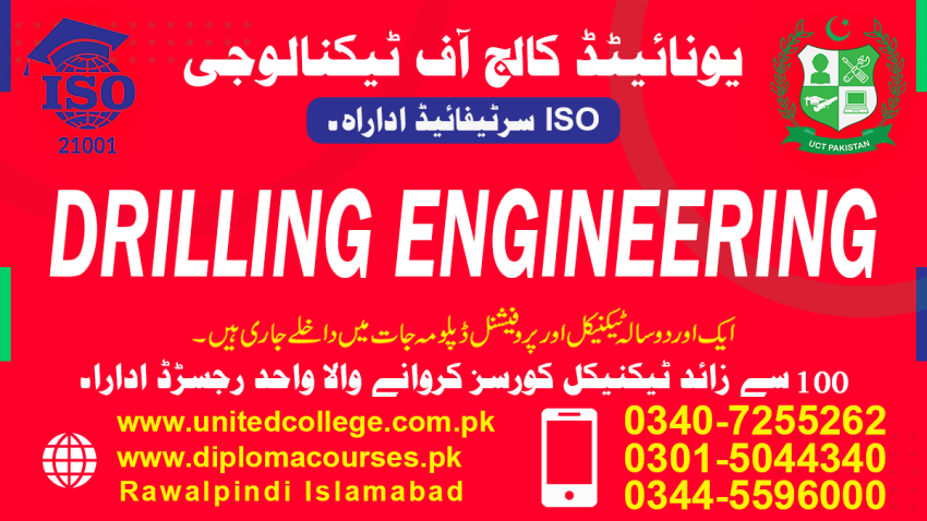 DIPLOMACOURSEACADMY INDRILLING ENGINEERINGINPAKISTANCHTIRALMUREE