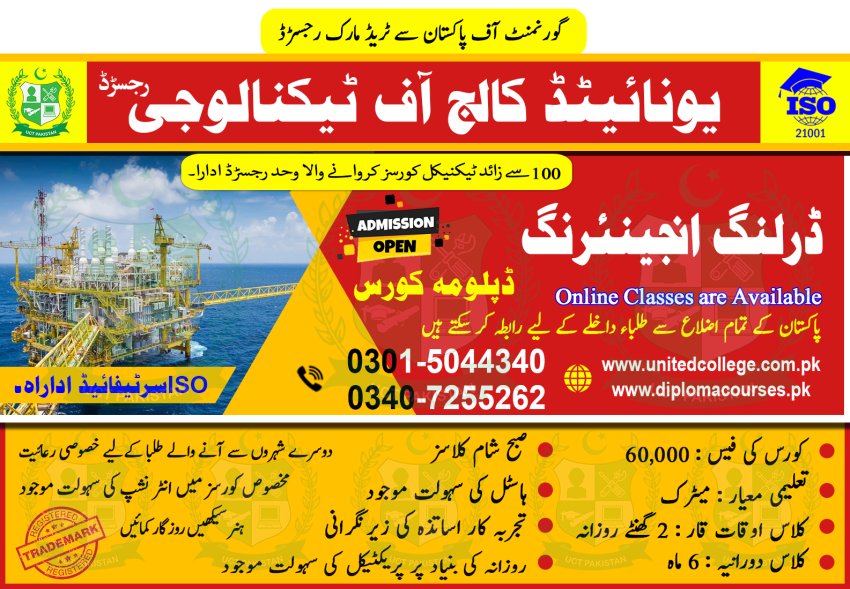 6487376DRILLING ENGINEERINGBESTDRILLING ENGINEERINGDIPLOMACOURS