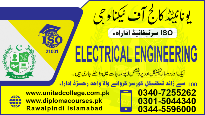 4524624ELECTRICAL ENGINEERINGDIPLOMACOURSEinPAKISTANKARACHI