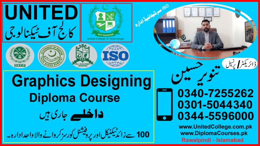 1916DIPLOMACOURSEINGRAPHICS DESIGNINGINISLAMABADGRAPHICS DESIGNINGCOUR