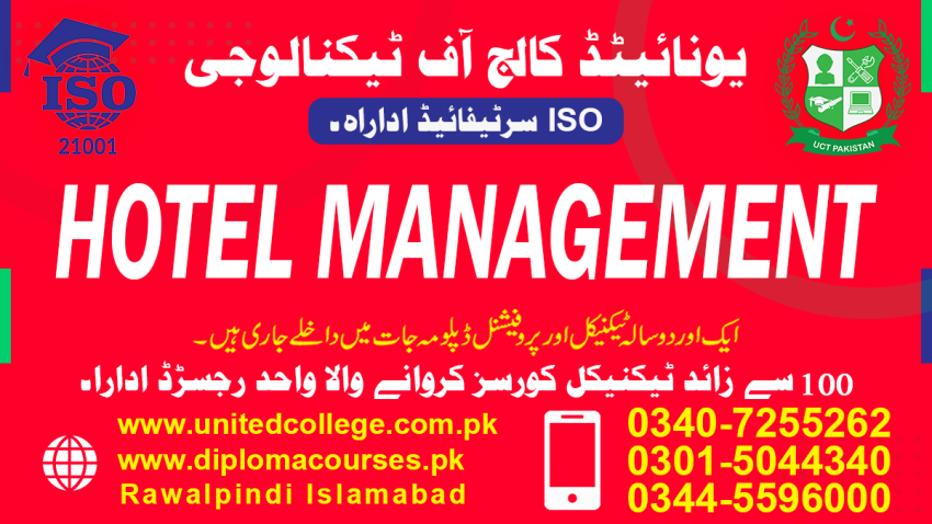 1963 HOTEL MANAGEMENT  DIPLOMA COURSE IN PAKISTAN AVNCE HOTEL MANAGEMENT  COURSE