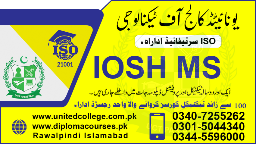 5625IOSHMSIOSHBESTIOSHDIPLOMACOURSEINPAKISTANKHOHAT