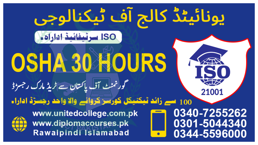 53875OPSHADIPLOMACOURSEIOSHANEBOSHDIPLOMACOURSESINPAKISTANGUJJARKH