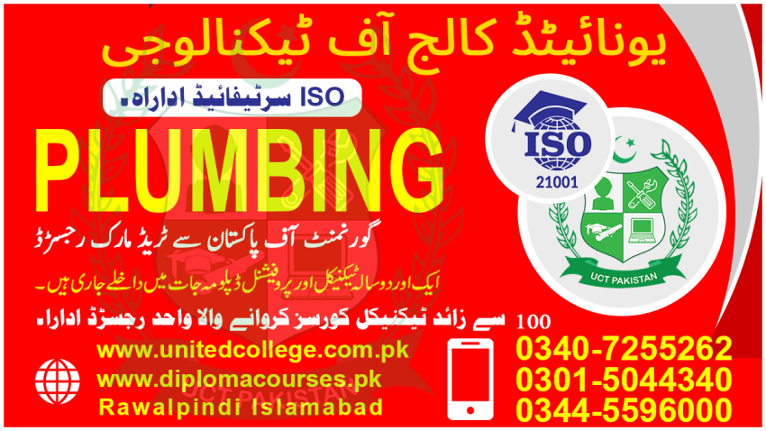 7567PLUMBINGDIPLOMACOURSEADVACEPLUMBINGCOURSEINISLAMABAD