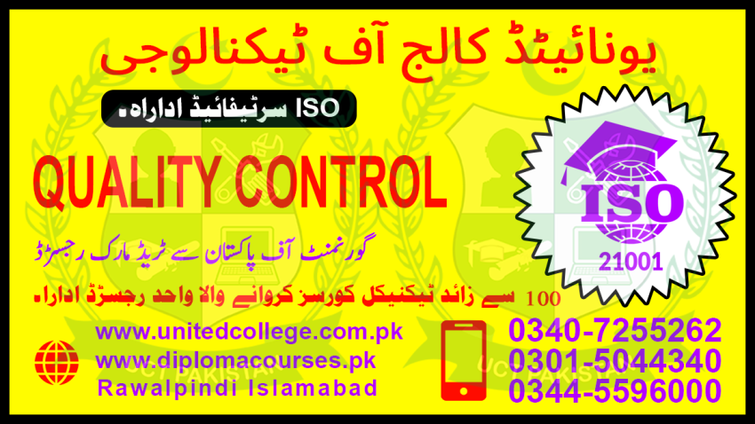 1981BESTDIPLOMAACADMYINQC QUALITY CONTROLINPAKISTAN ADVANCEQC QUALIT