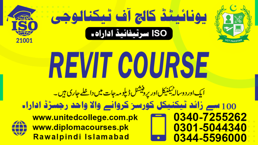 1095REVIT COURSE IN RAWALPINDIISLAMABADREVITDIPLOMACOURSEINISLAMABAD