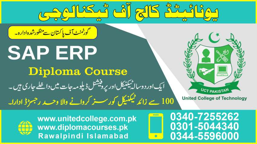 1932SAPERPDIPLOMACOURSEINRAWALPINDISAPERPSHORTCOURSEINRAWALPINDI