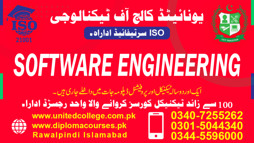 6254725DIPLOMACOURSEIN SOFTWARE ENGINEERINGINPAKISTAN BESTDIPLOMA