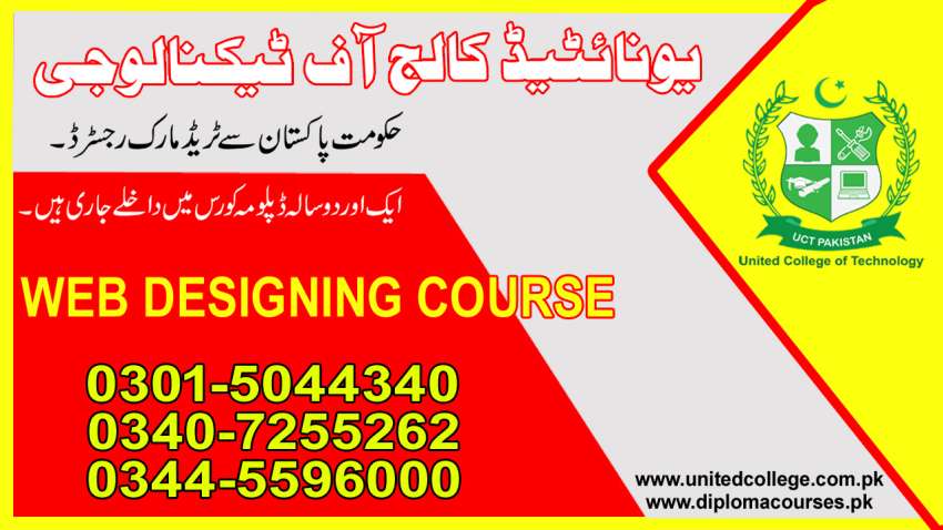 1919WEB DESIGNING FRONTENDDIPLOMACOURSEINRAWALPINDISLMABADPAKISTAN