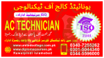 NO11OO9BESTSHORT AC TECHNICIAN COURSE IN PAKISTAN SHAKAR GARH 56