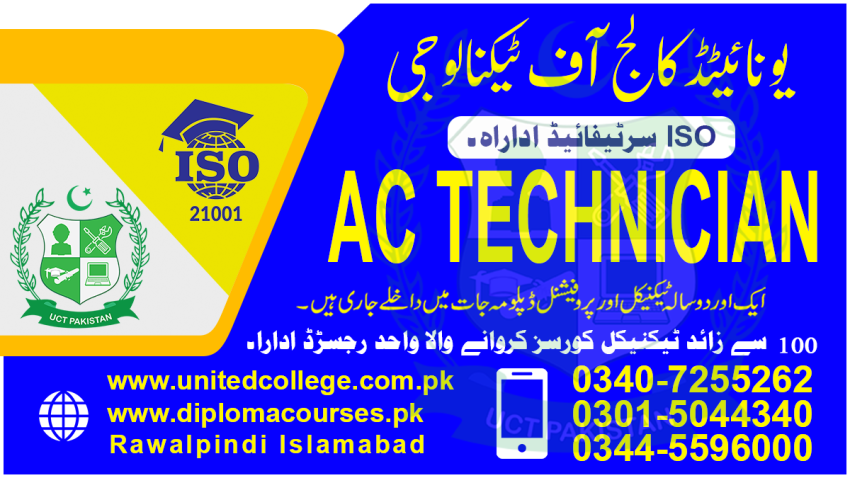 186 AC TECHNICIAN DIPLOMA COURSE AC TECHNICIAN COURSE RAWALPINDI