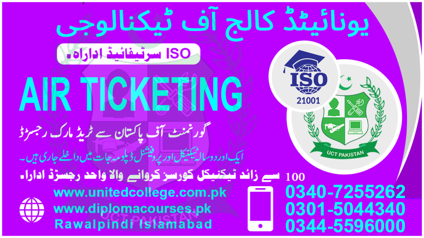 2434  AIR TICKETING  RESERVATION COURSE IN PAKISTAN PAKPATTAN
