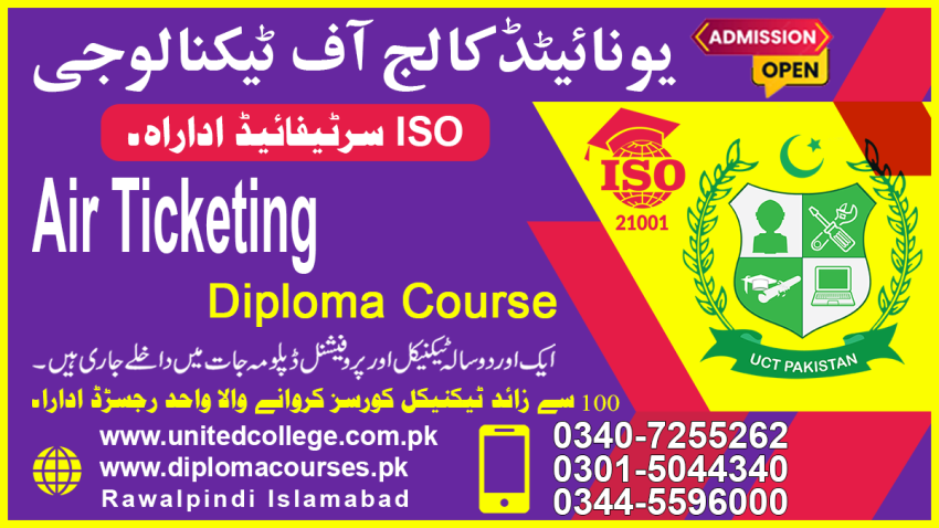 2043 advance AIR TICKETING DIPLOMA COURSE AIR TICKETING COURSE PAKISTAN