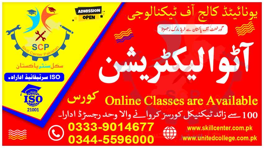 NO120171BESTSHORTADMISSIONOPEN ELECTRICIAN COURSE IN RAWALPINDI 4