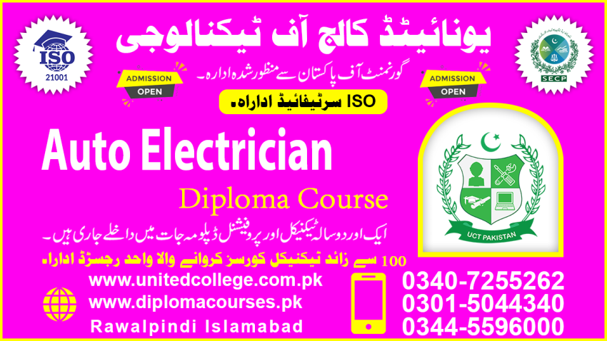 14789 EFI AUTO ELECTRICIAN DIPLOMA COURSE AUTO ELECTRICIAN COURSE BAGH