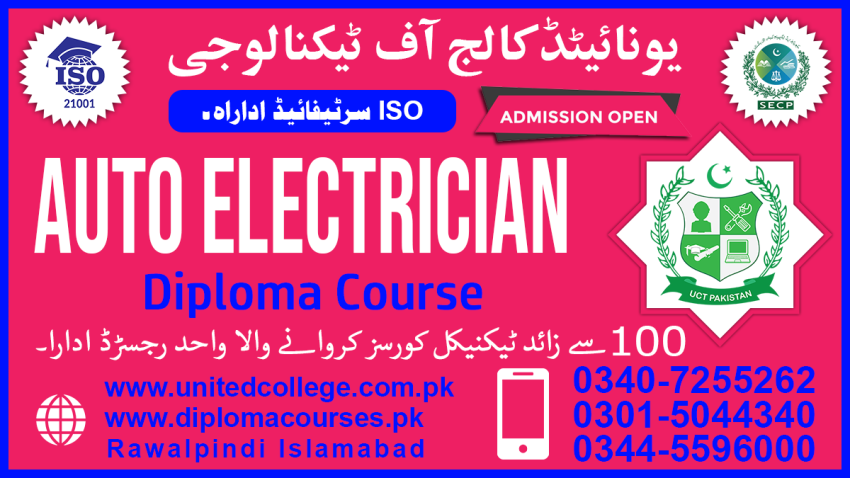 AUTO EFI ELECTRICIAN DIPLOMA COURSE AUTO ELECTRICIAN TRAINING AUTOMOBILE