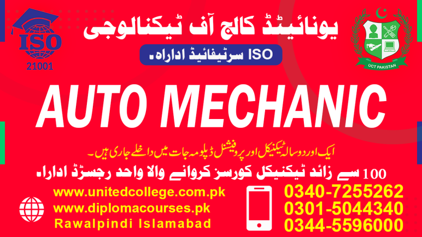 1910 1 AUTO MECHANIC COURSE IN KOTLI BAGH AJK AUTO MECHANIC COURSE