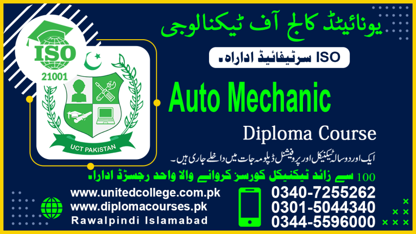 2061 AUTO MECHANIC COURSE AUTO MECHANIC DIPLOMA AUTO MECHANIC TRAINING