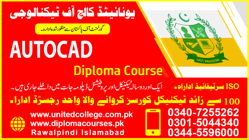 2080 AUTOCAD 2D3D COURSE AUTO CAD DIPLOMA COURSE AUTOCAD TRAINING 1