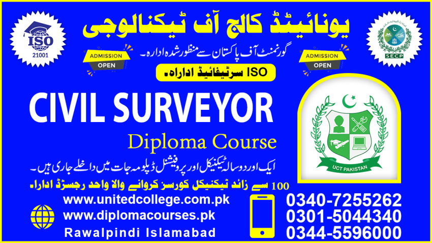 2011 ADVANCE CIVIL SURVEYOR DIPLOMA COURSE RAWALPINDI ISLAMABAD 201