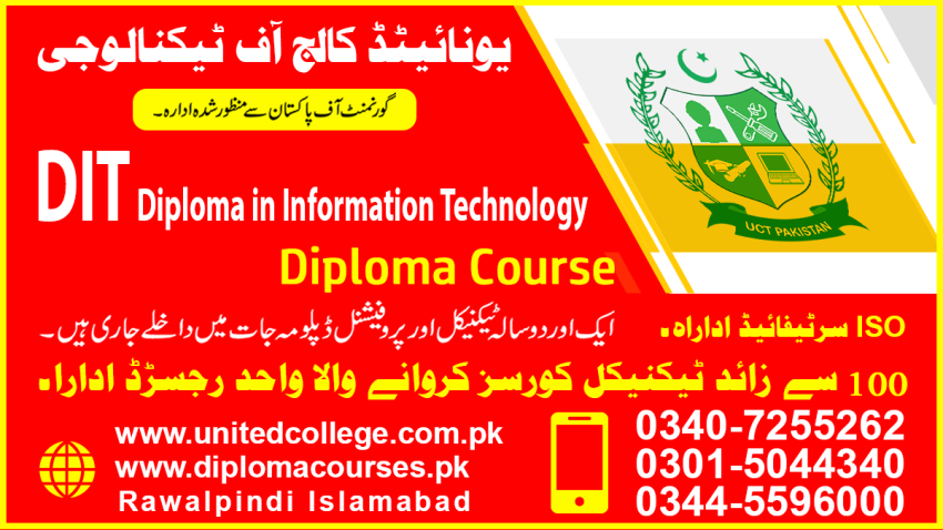 NO15005SHORTBEST DIT IT CIT DIPLOMA ACADMY PAKISTAN GUJRANWALA 98