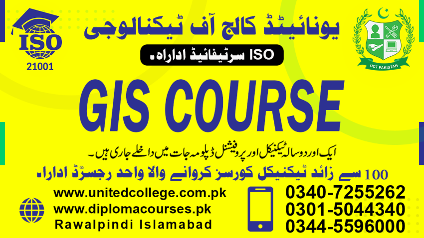 2004 GISGEOGRAPHIC INFORMATION SYSTEM COURSE IN PAKISTAN RAWALPINDI