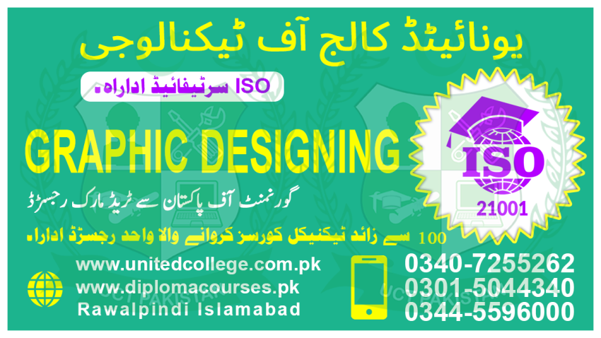 8733  GRAPHICS DESIGNING COURSE IN PAKISTAN LAHORE
