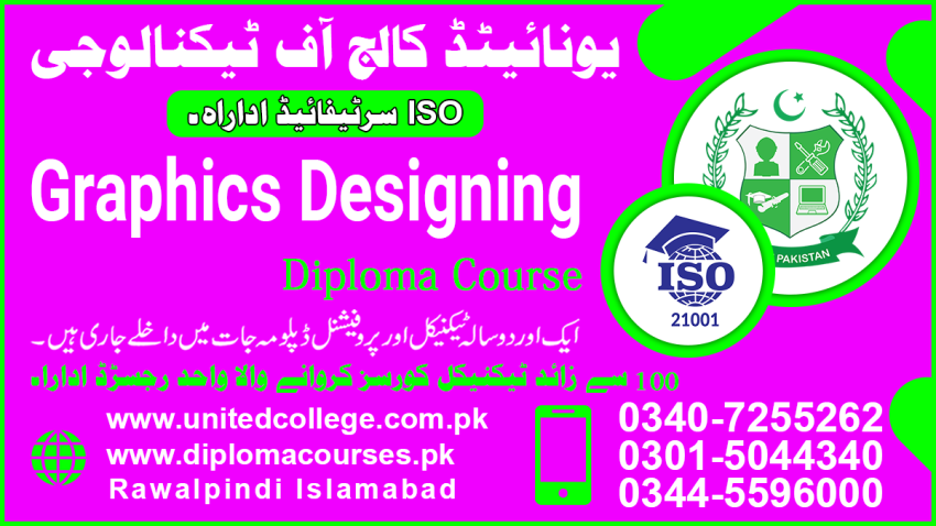 NO1TOP659BEST GRAPHICS DESIGNING COURSE IN PAKISTAN HAFIZABAD 097