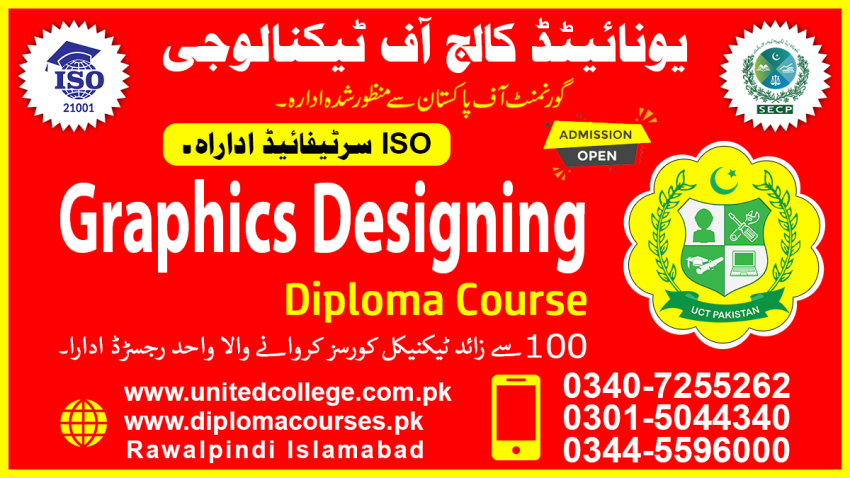 NO11092TOP GRAPHICS DESIGNING COURSE IN PAKISTAN LAHORE (43)