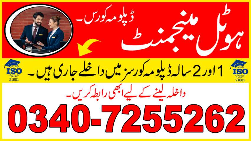 NO11239BEST HOTEL MANAGEMENT COURSE IN PAKISTAN LAHORE 54