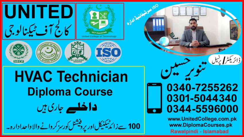 NO13457BEST HVAC TECHNICIAN COURSE IN PAKISTAN ISLAMABAD 87