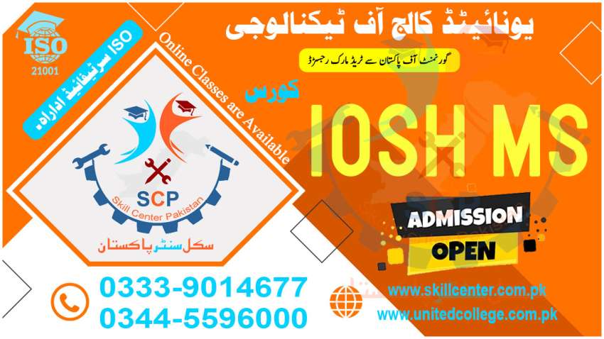 NO12015BESTSHORTACADMY IOSH MS COURSE IN PAKISTAN SAILKOT 99