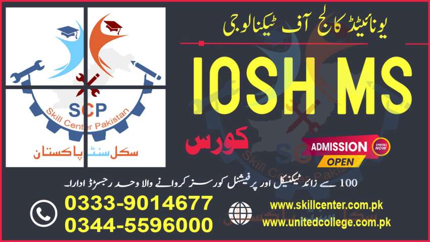 NO12015BESTSHORTACADMY IOSH MS COURSE IN PAKISTAN MURREE 99