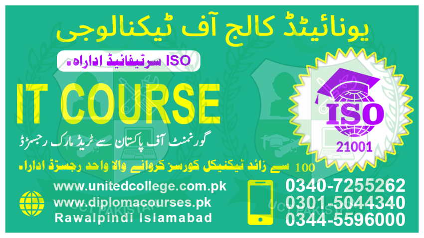 2023  DIT COURSE (DIPLOMA IN INFORMATION TECHNOLOGY) IN JHELUM