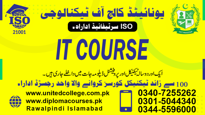 NO19245BESTSHORT DIT IT CIT DIPLOMA ACADMY PAKISTAN GUJRANWALA 65