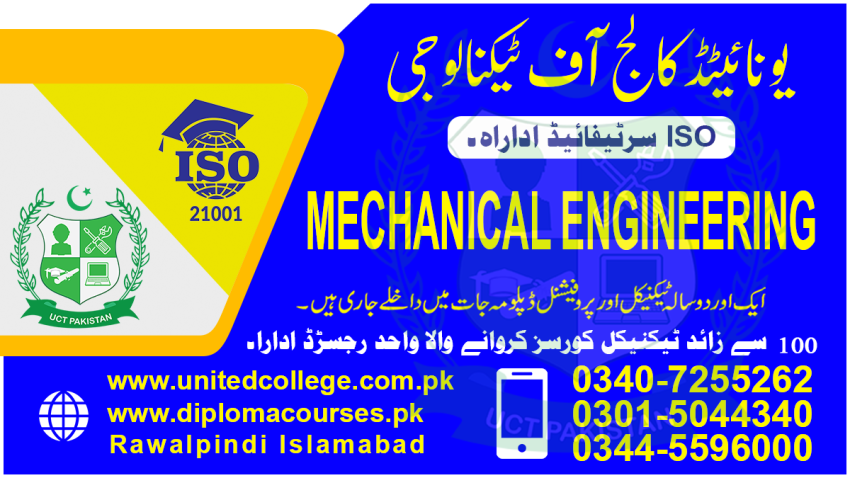 2049 MECHANICAL ENGINEERING DIPLOMA COURSE IN RAWALPINDI ISLAMABAD 112