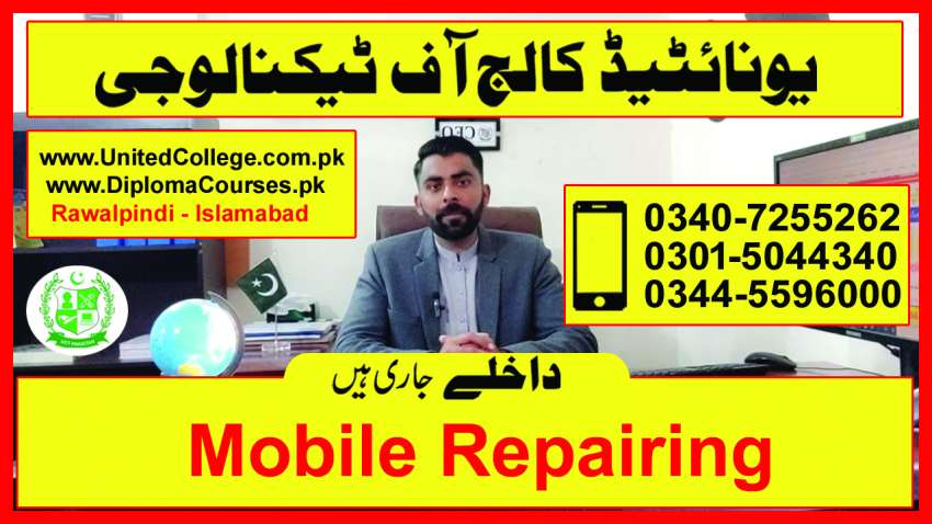 NO17309BEST MOBILE REPAIRING COURSE IN PAKISTAN MURREE 09