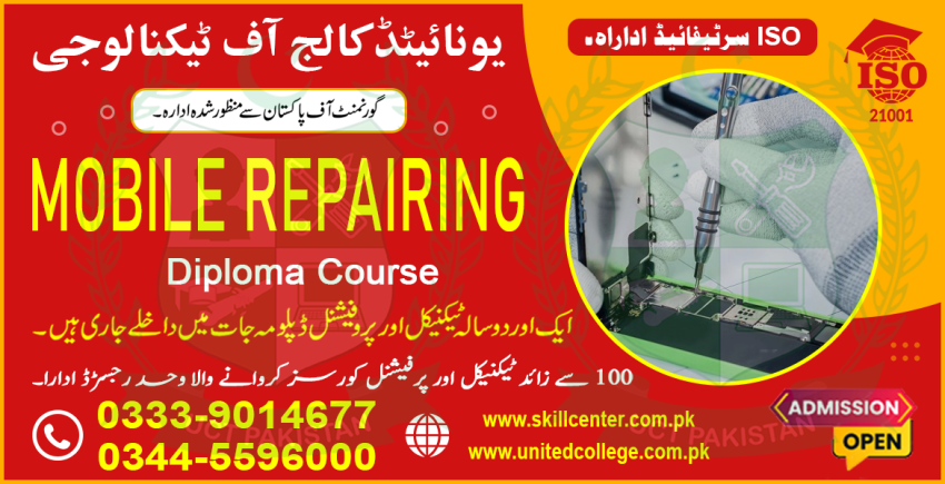 NO1TOPBEST4543 MOBILE REPAIRING COURSE PAKISTAN GUJRANWALA (76)