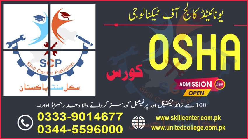 NO12019BESTSHORTACADMY OSHA COURSE IN PAKISTAN GOJRA 54