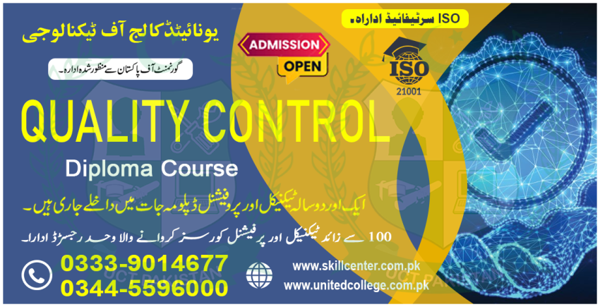 NO11273  QC QUALITY CONTROL COURSE IN PAKISTAN JHANG 22
